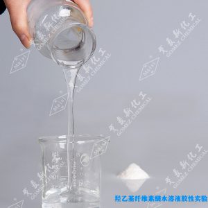 羟乙基纤维素HEC